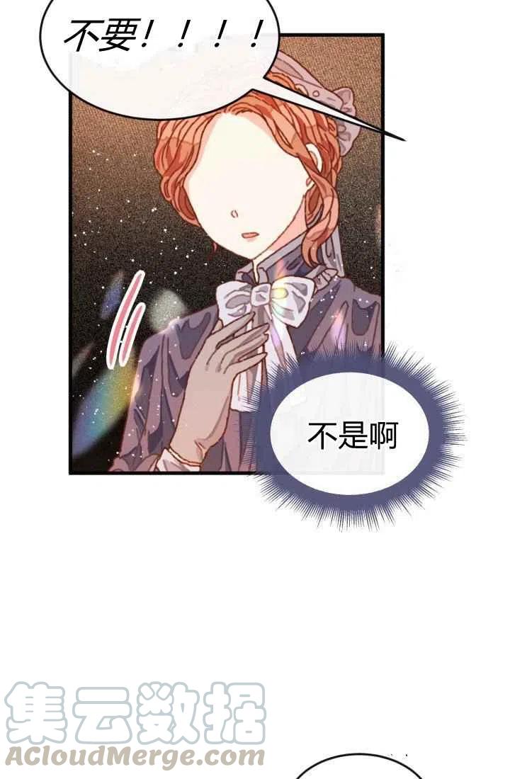 第3话48