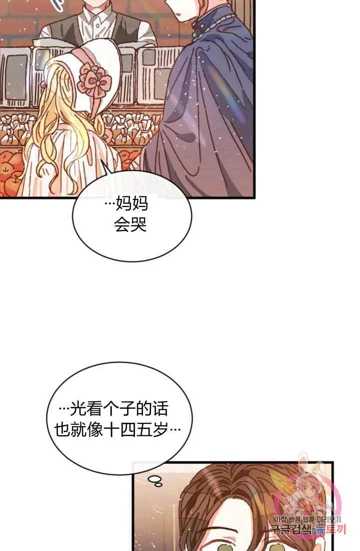 第1话32