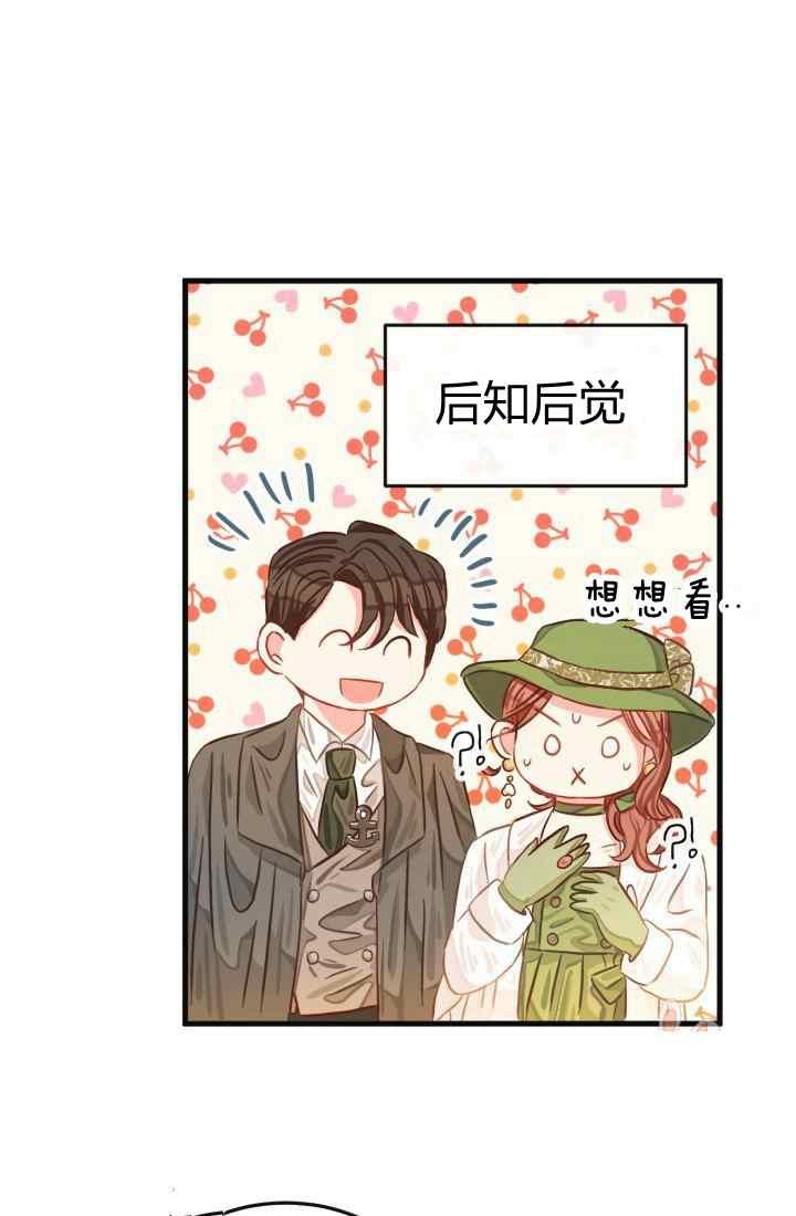 第16话38
