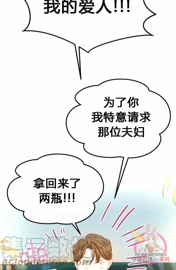 第18话3