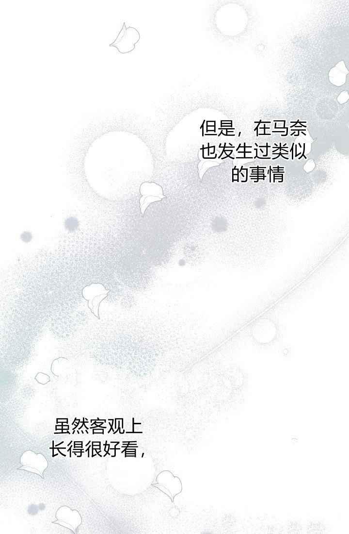 第23话43