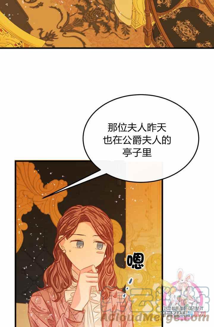 第22话42