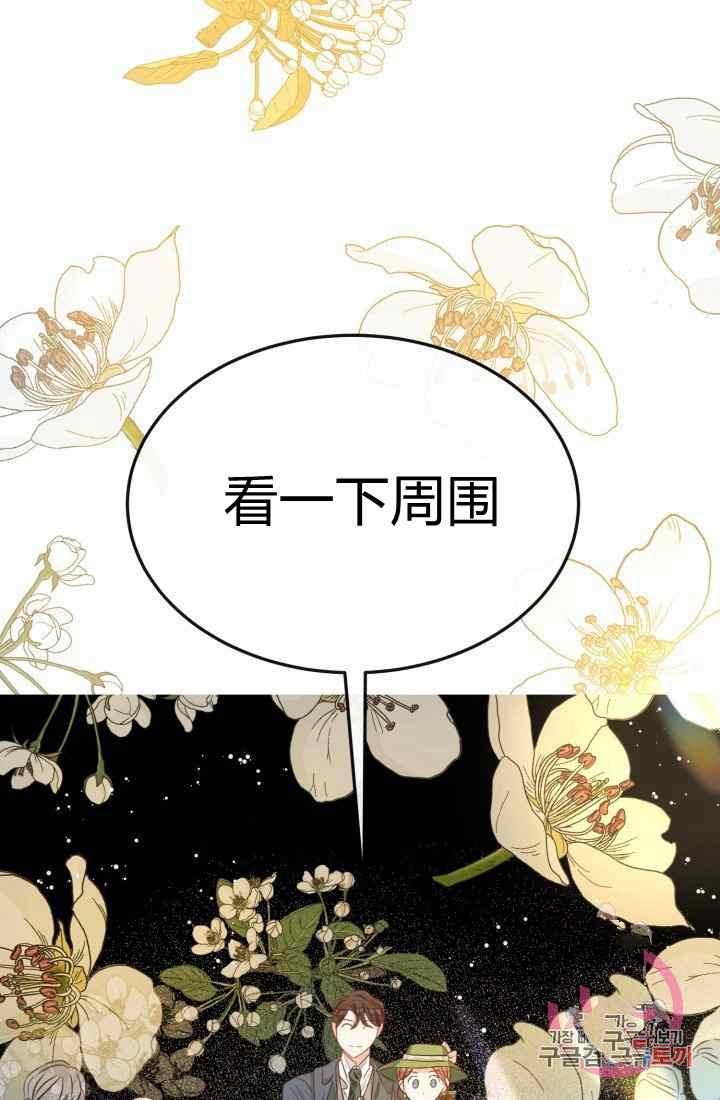 第16话43
