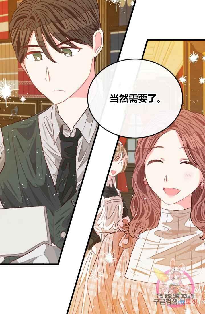 第12话95