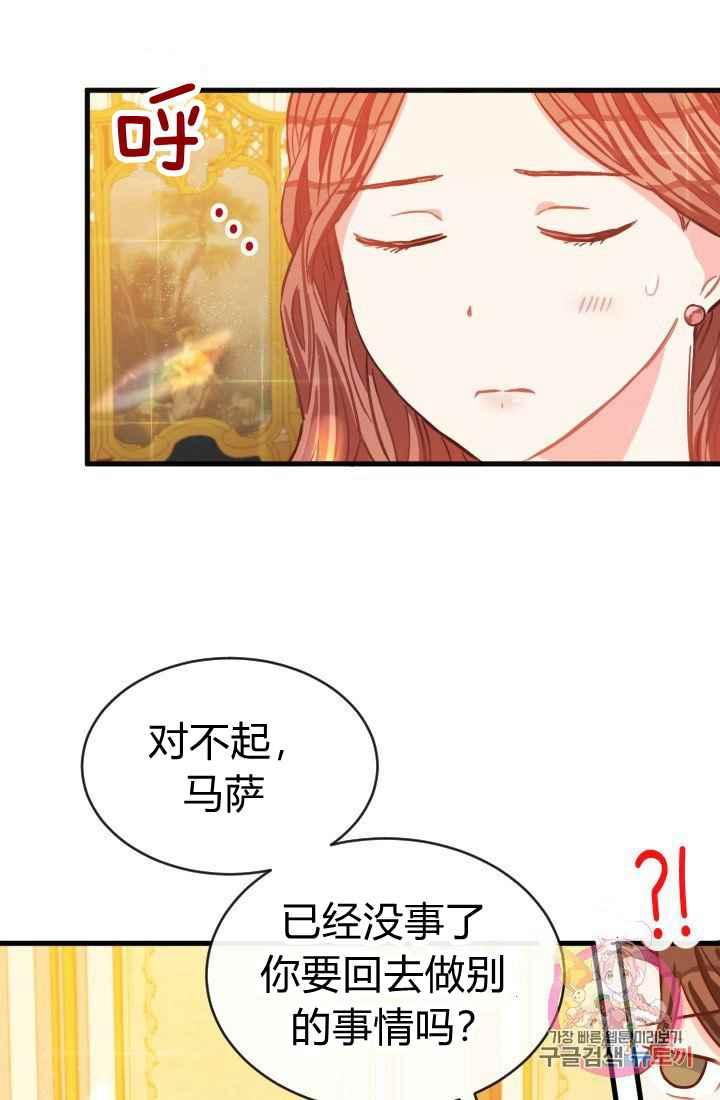 第14话26