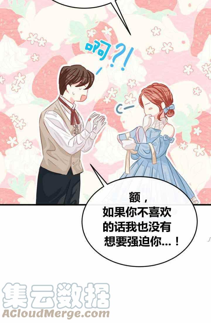 第21话21