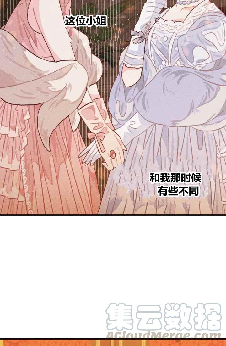 第12话76