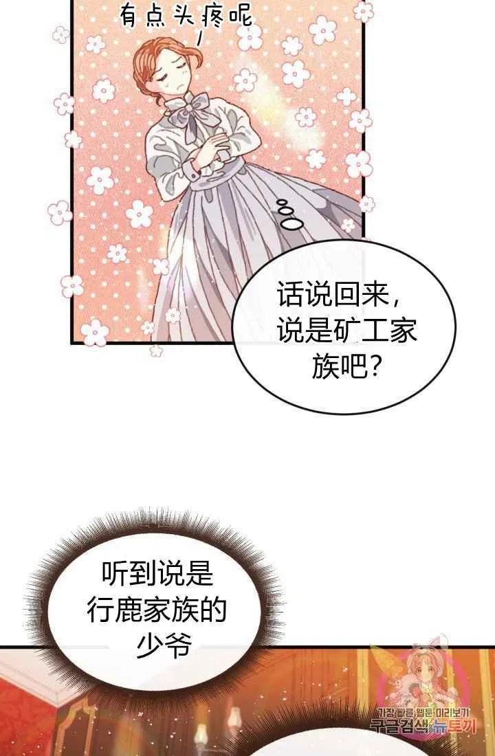 第4话35