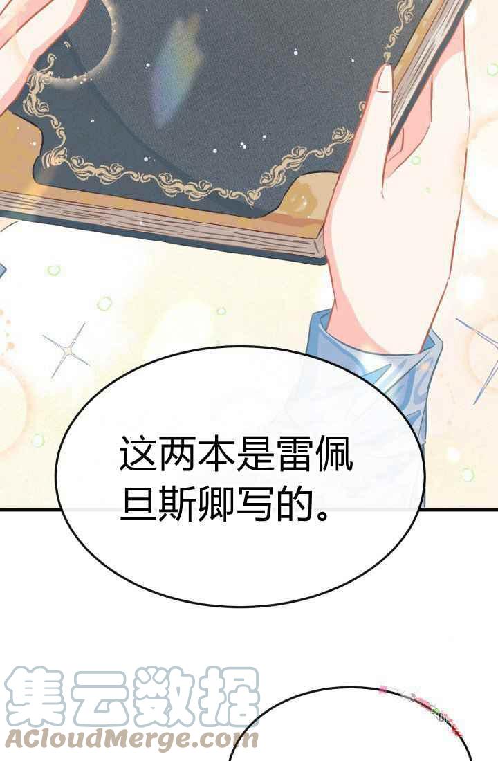 第24话6
