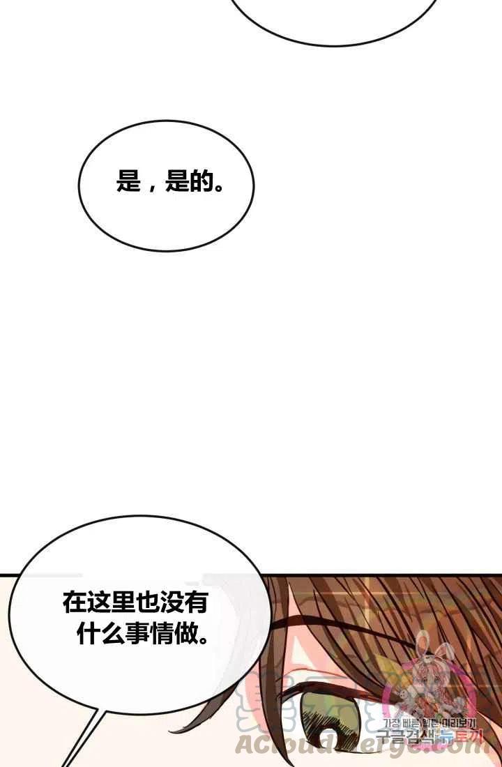 第7话94