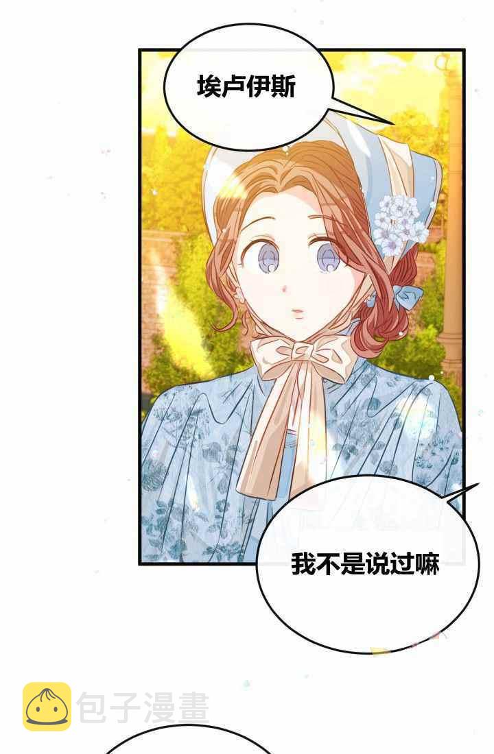 第21话60