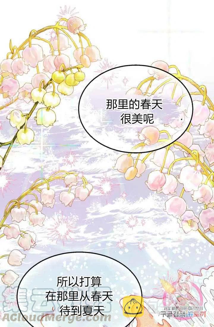 第4话27