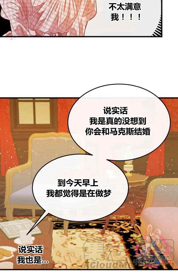 第12话70