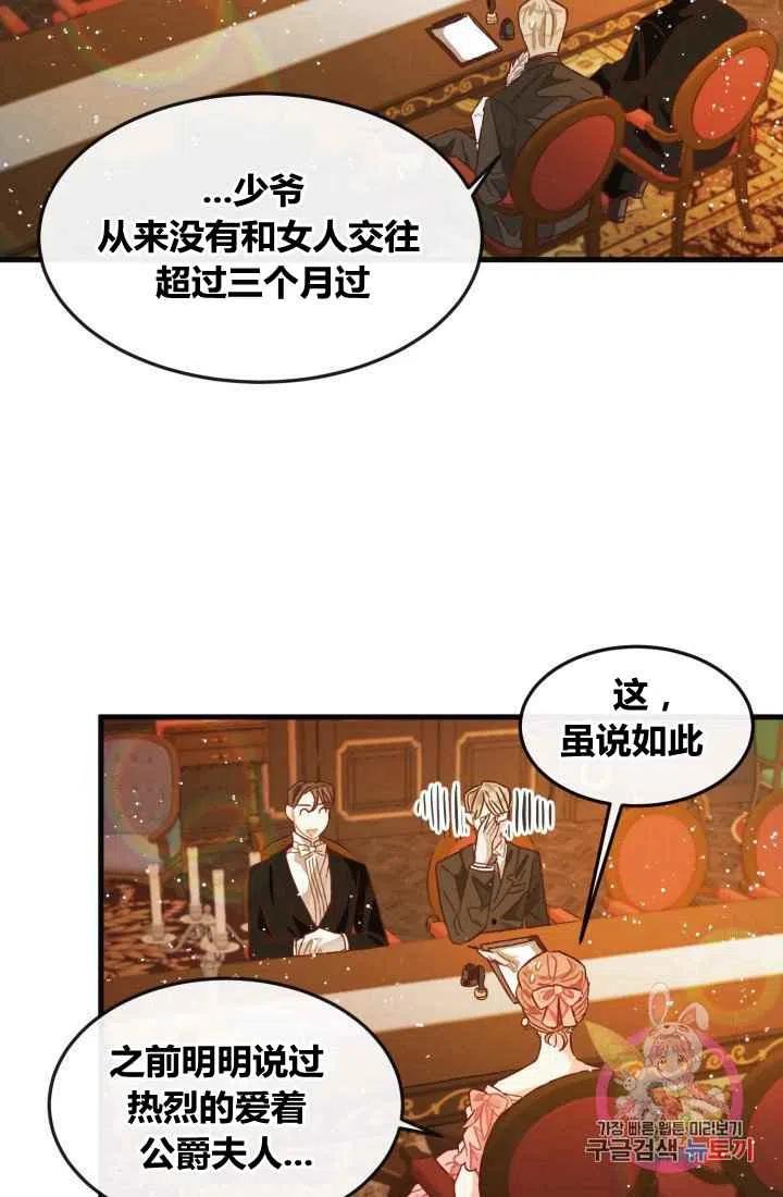 第7话2