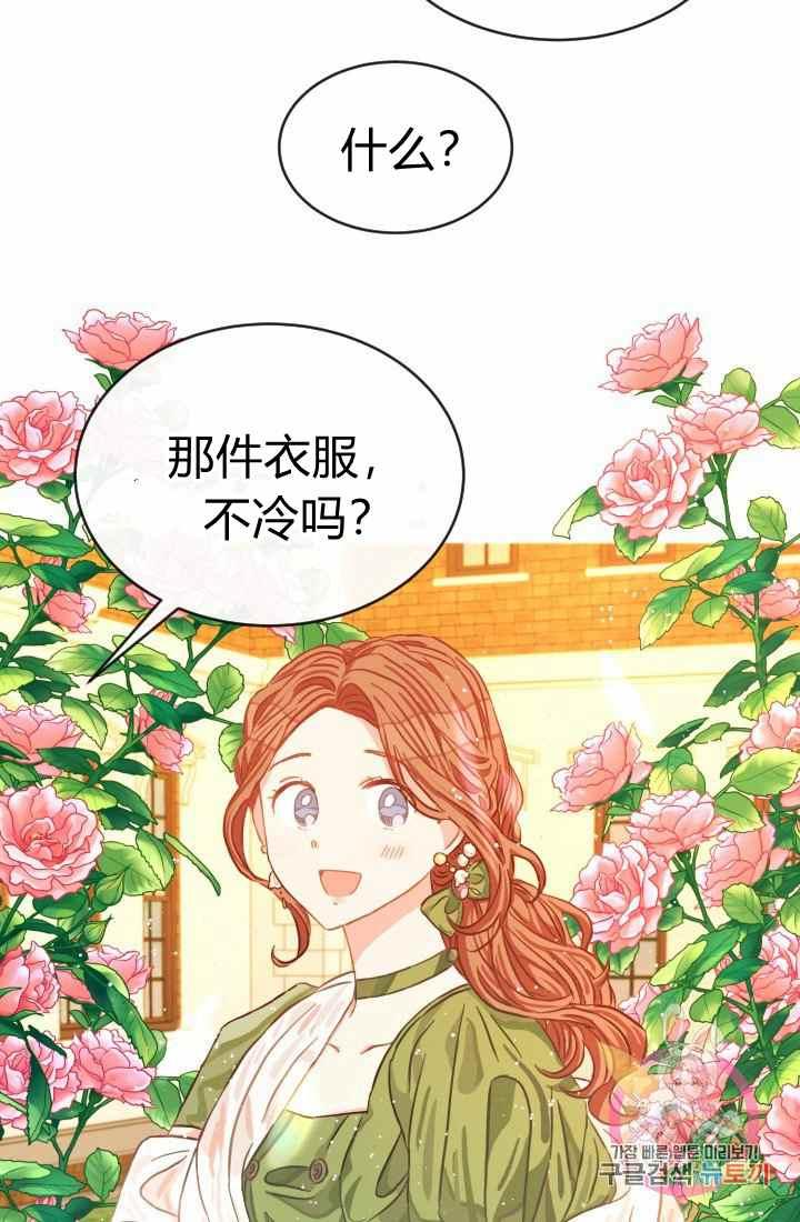 第15话75