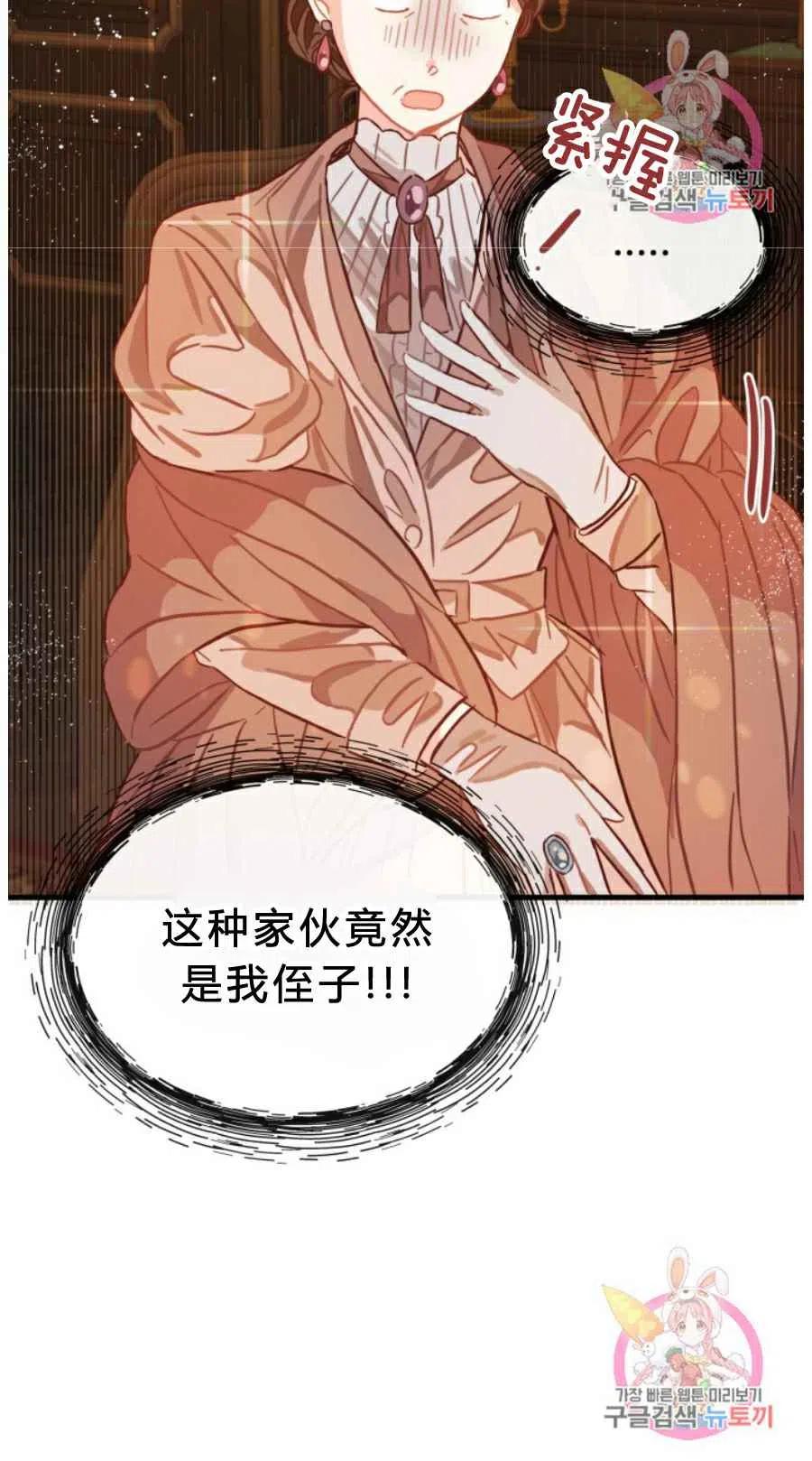 第10话44