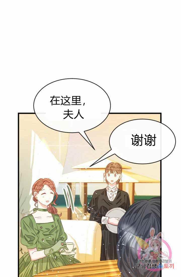 第17话78