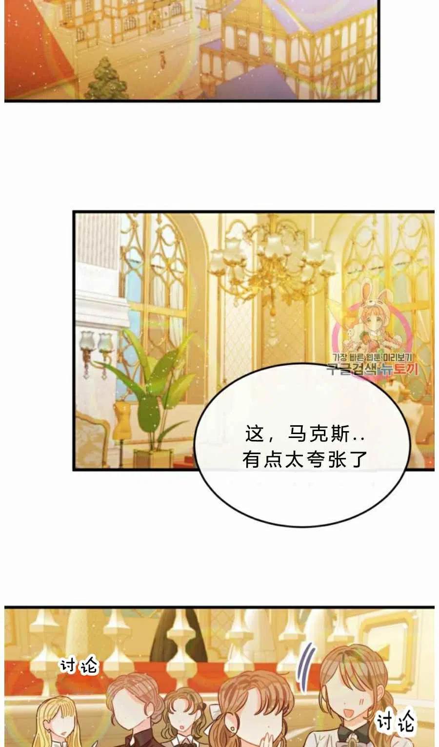 第8话57