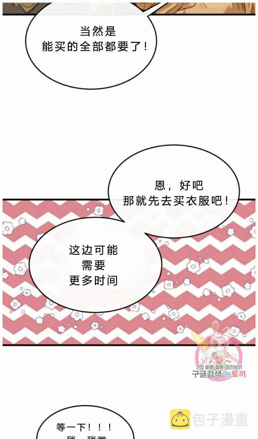第8话54