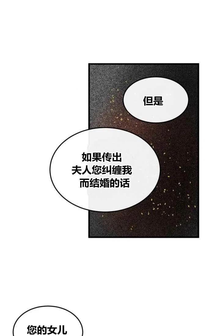 第7话31