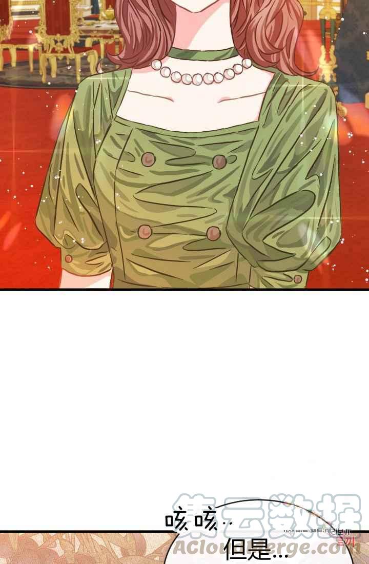 第14话91
