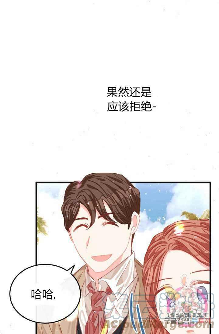 第23话52