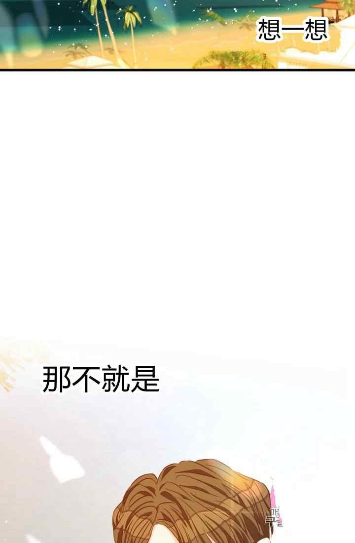 第16话80