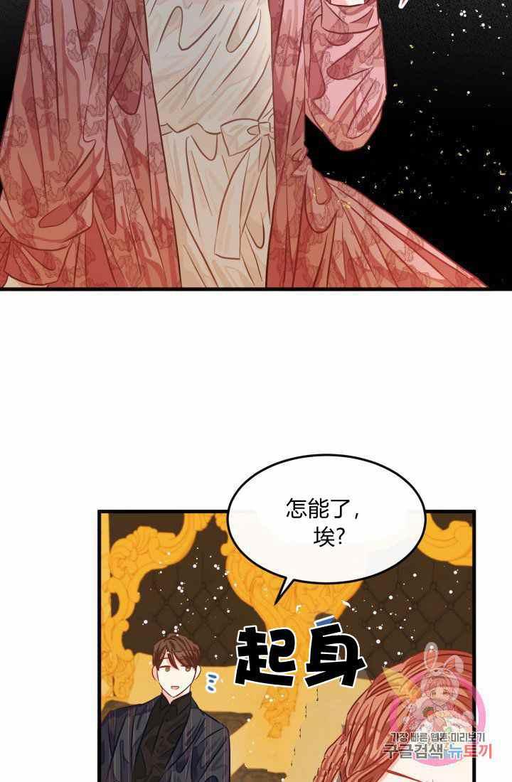 第22话29