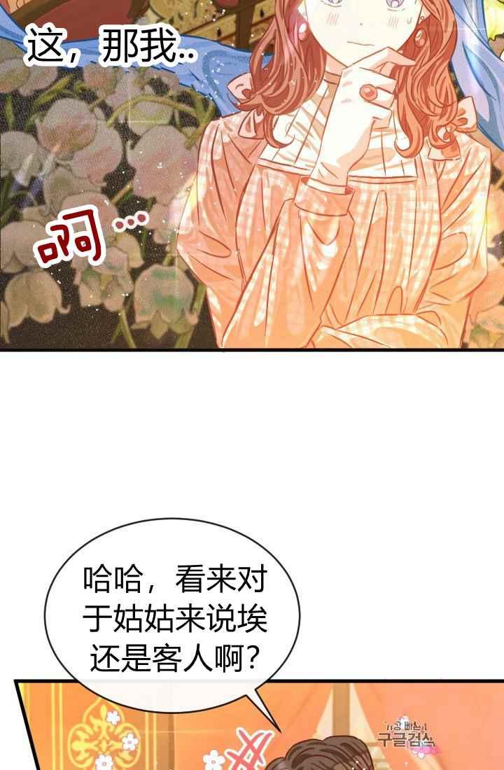 第14话4