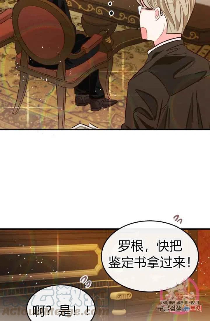 第6话73