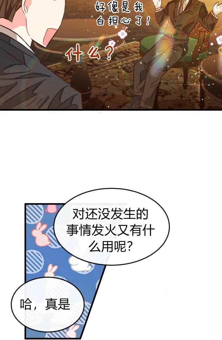 第5话34