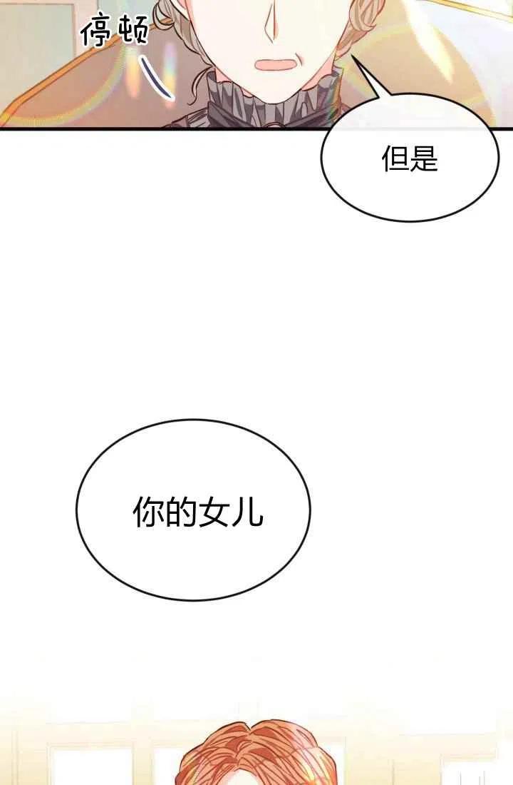 第3话103