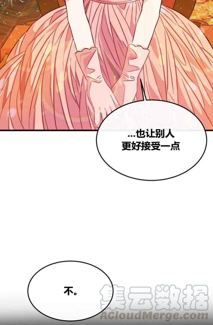 第7话24