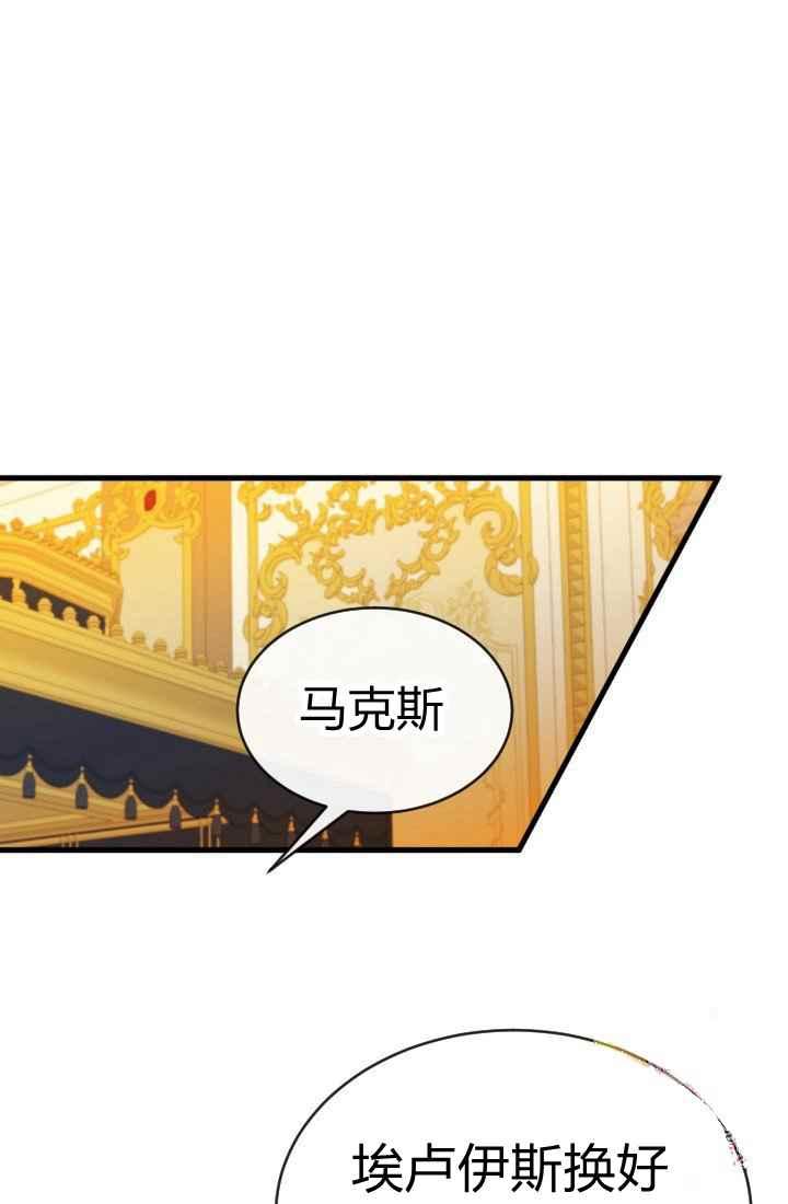 第14话69