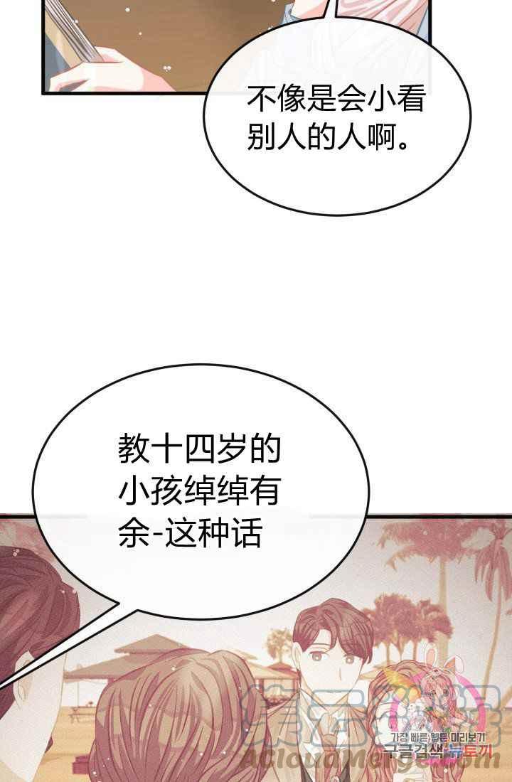 第24话9