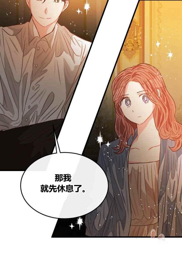 第12话54