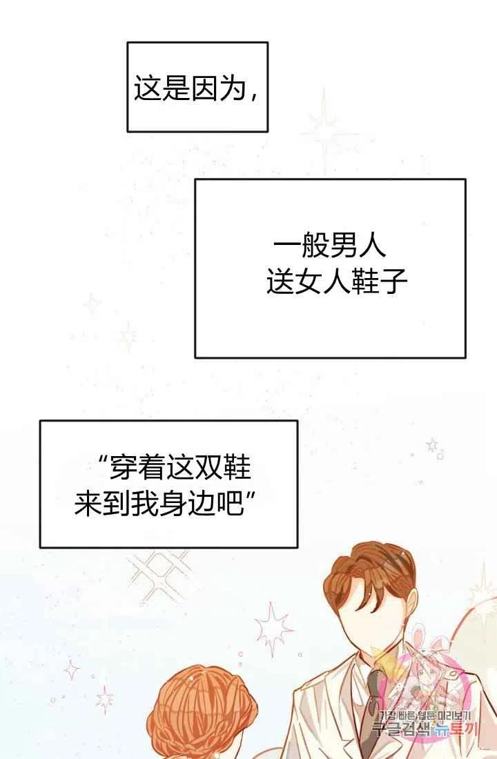 第5话54