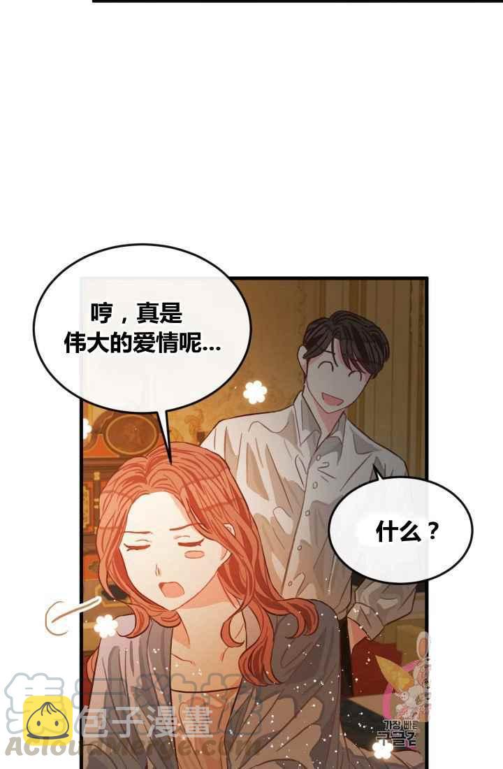 第12话30