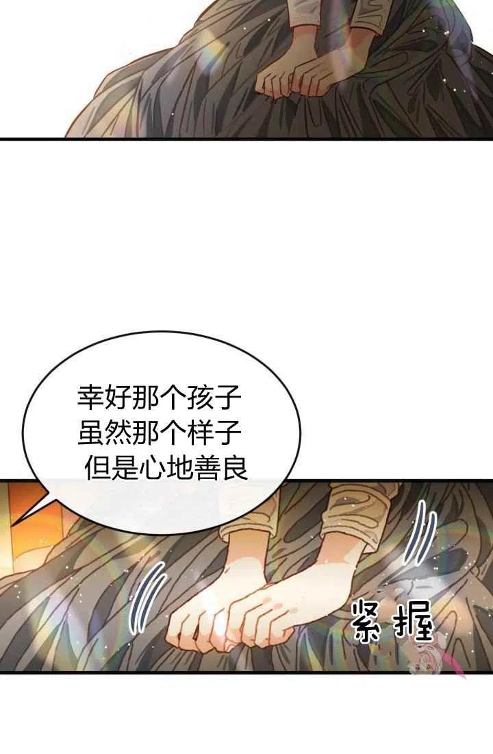第4话13