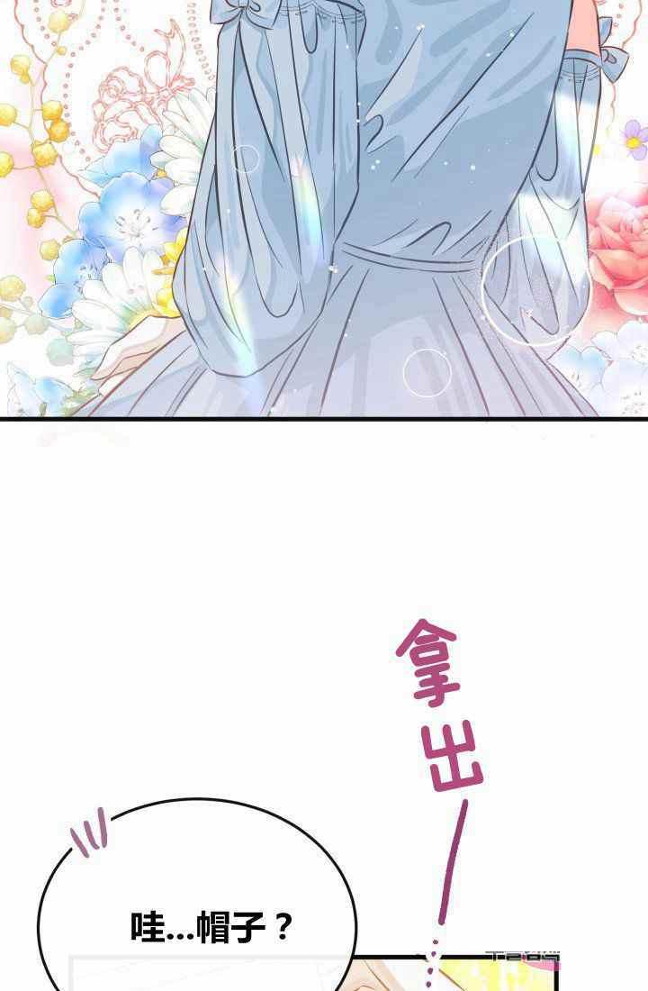 第21话16