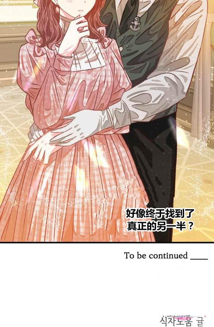 第13话92