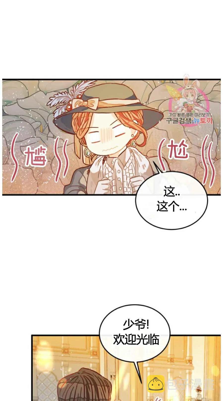 第9话8