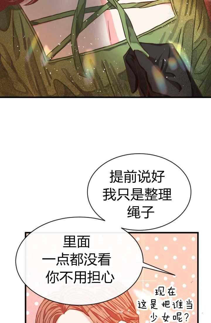 第14话80