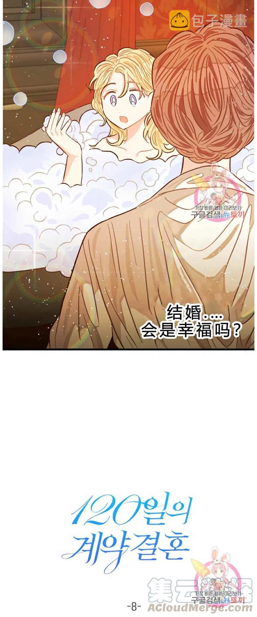 第8话39