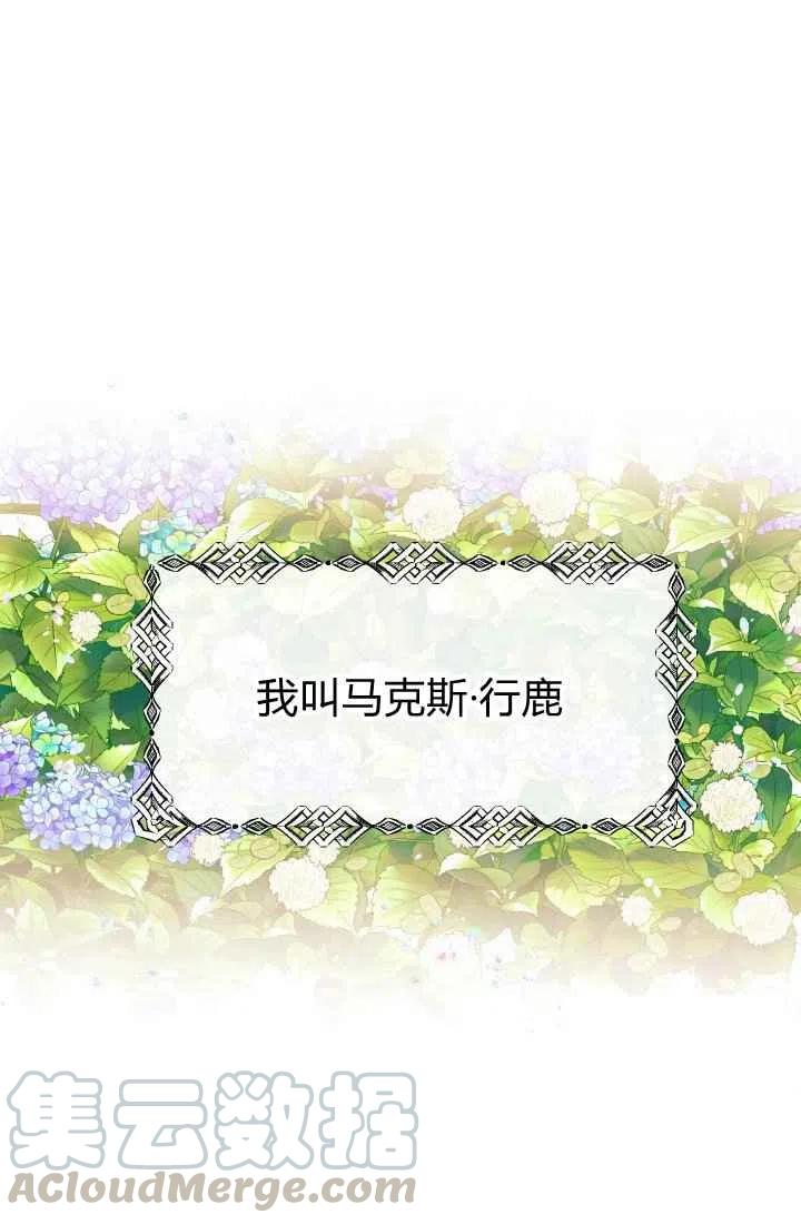 第1话55