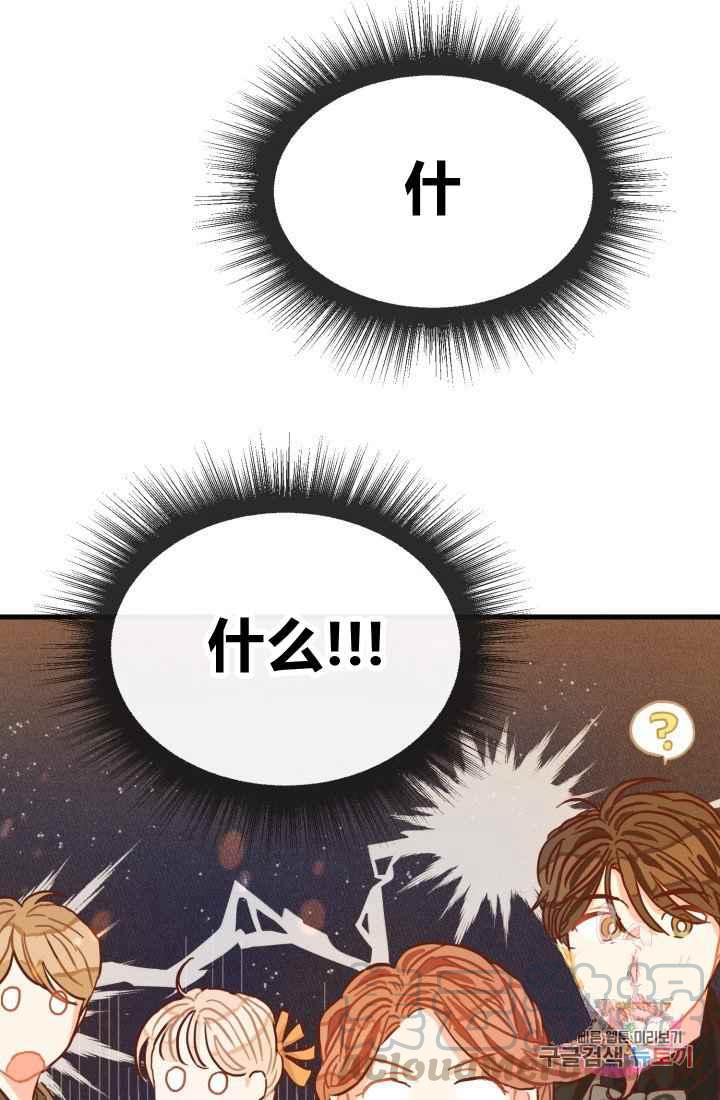 第11话67