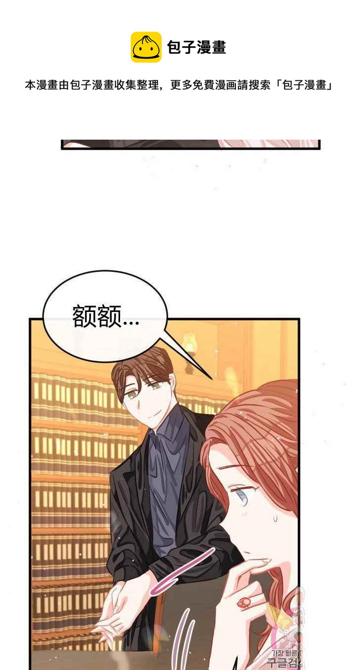 第24话8