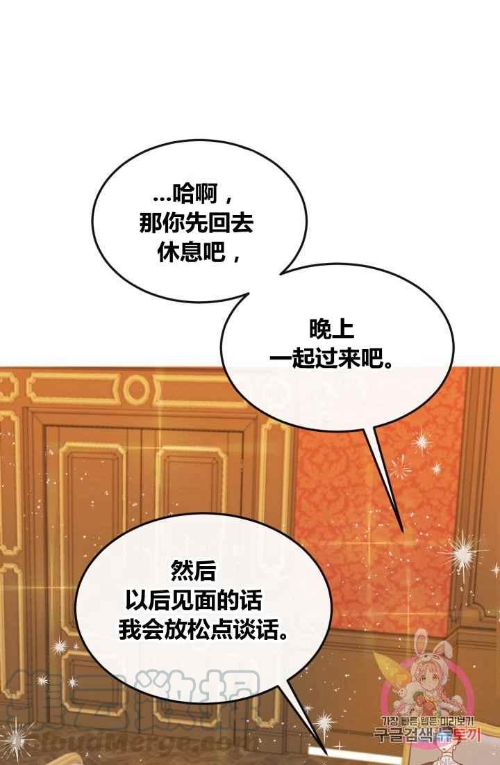 第12话82