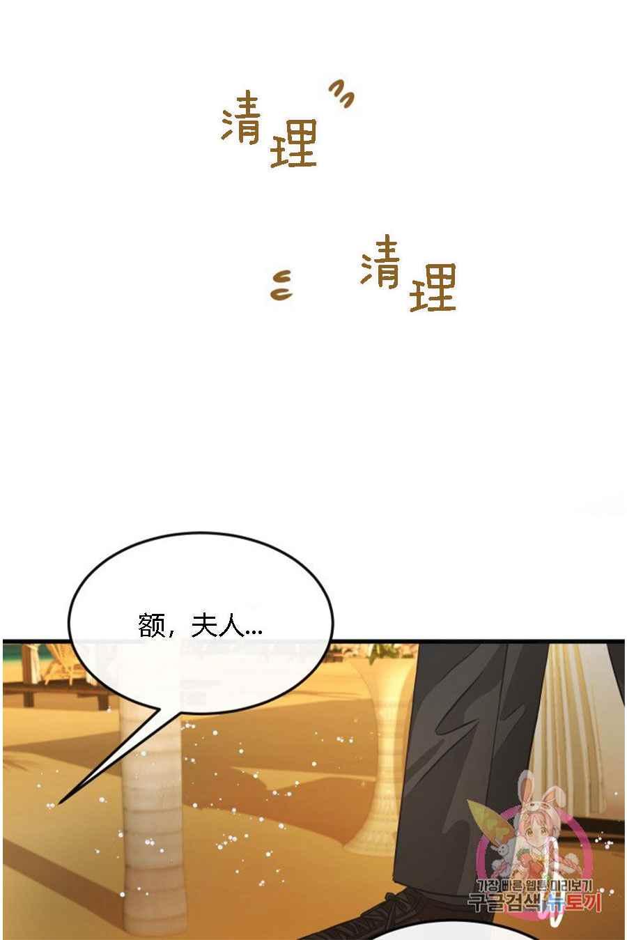 第19话46
