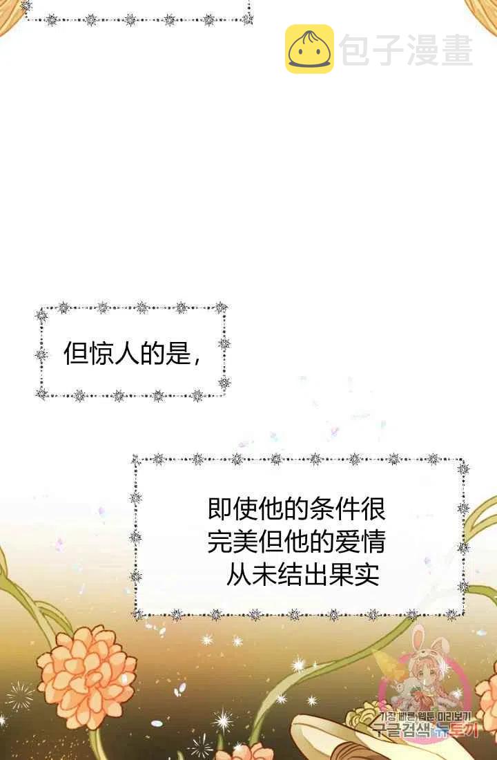 第2话11
